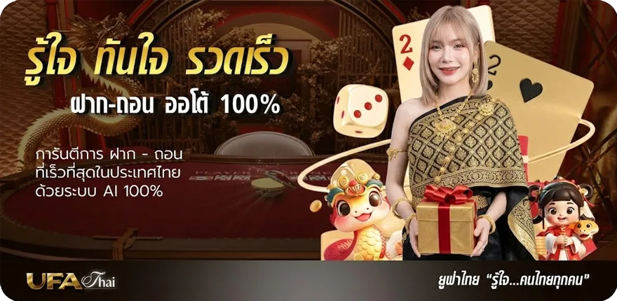 โปรโมชั่น kubet โกง สมาชิกใหม่ — โปรโมชั่นสมาชิกใหม่