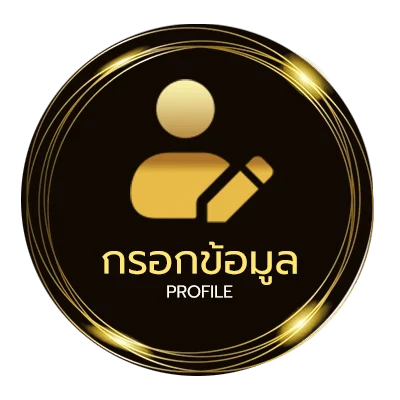 ข้อมูลสมาชิก kubet โกง