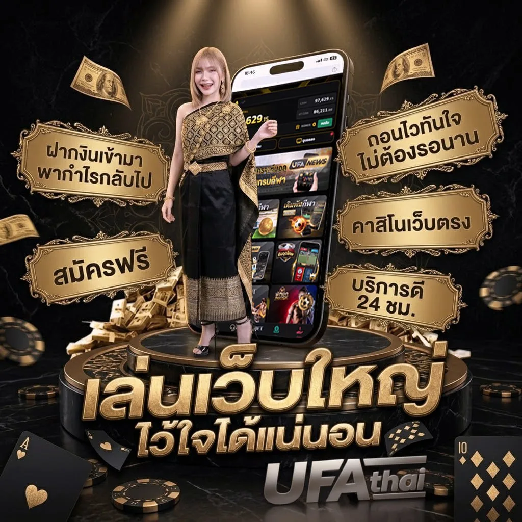kubet โกง โลโก้แบรนด์ — เว็บตรง UFABET